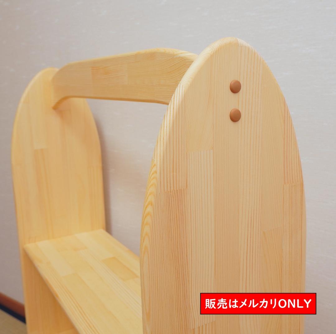 シュタイナー ついたて ハンドメイド ２台（パイン）(4/4)