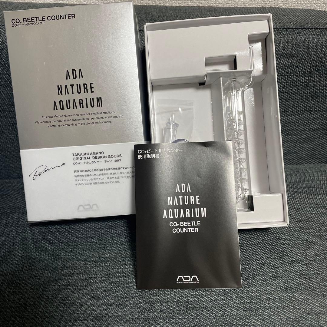 ADA CO2ビートルカウンター　特別使用パッケージ