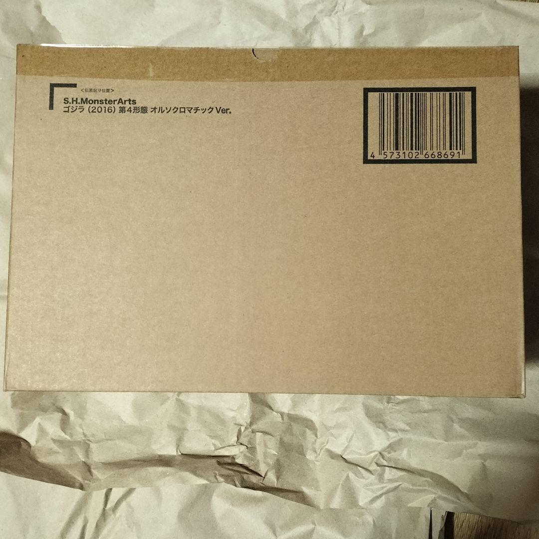 S.H.MonsterArts ゴジラ 2016 第4形態 オルソクロマチック