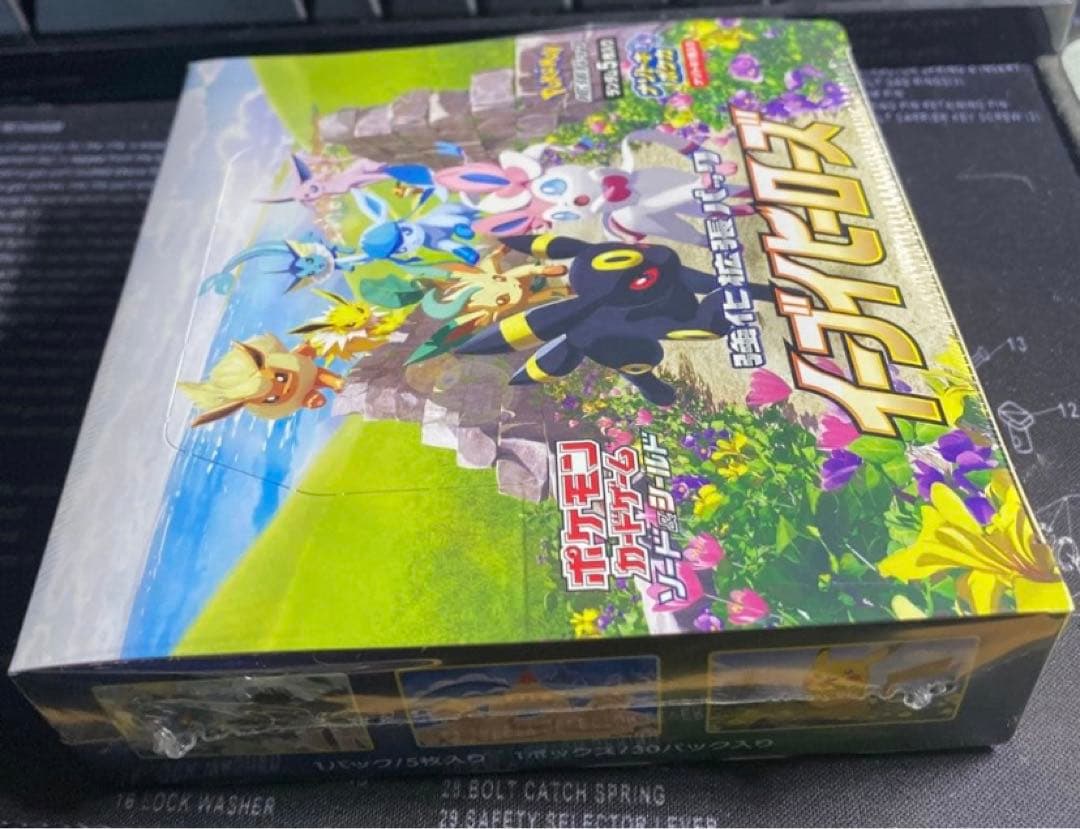 ワンオーナーポケモンカードゲーム イーブイヒーローズ 未開封