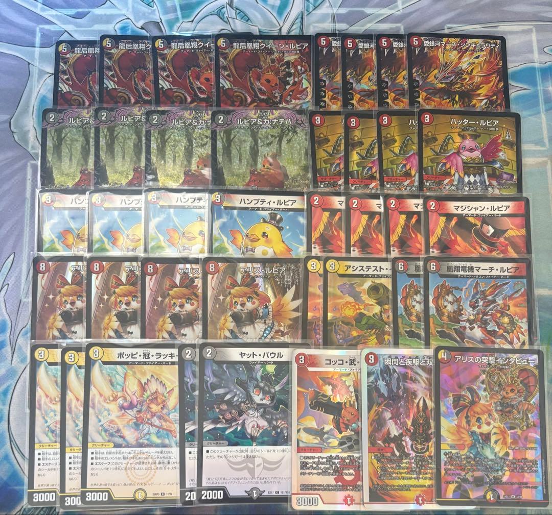 デイガファイアーバード デッキ