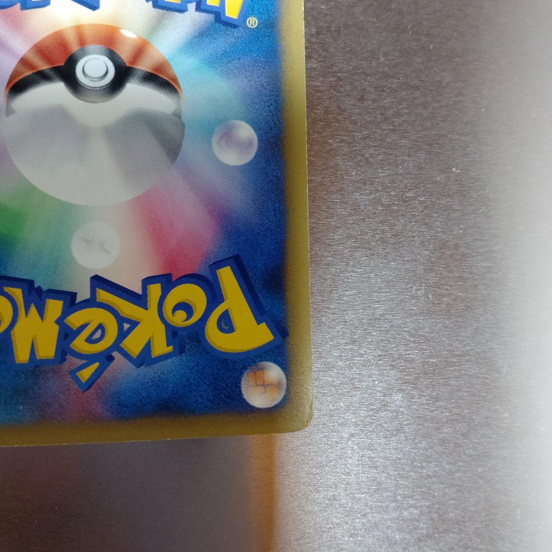 ナツメのエーフィ ● ポケモンカード★VS 056/141　　　マツバのゲンガー