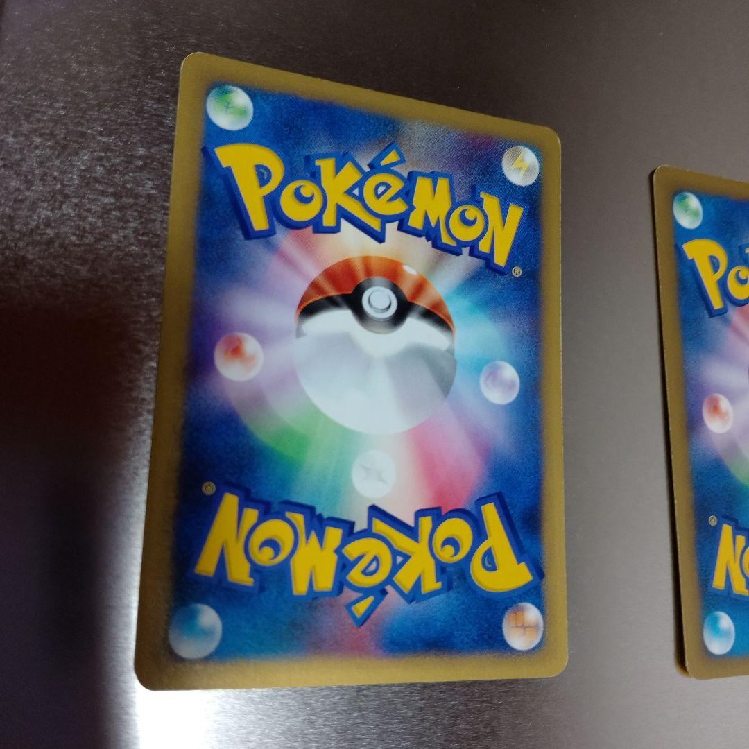 ナツメのエーフィ ● ポケモンカード★VS 056/141　　　マツバのゲンガー