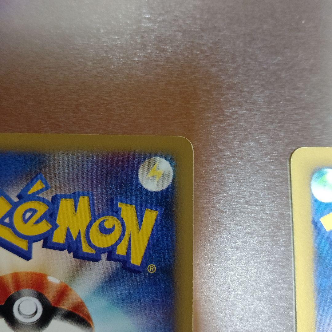 ナツメのエーフィ ● ポケモンカード★VS 056/141　　　マツバのゲンガー