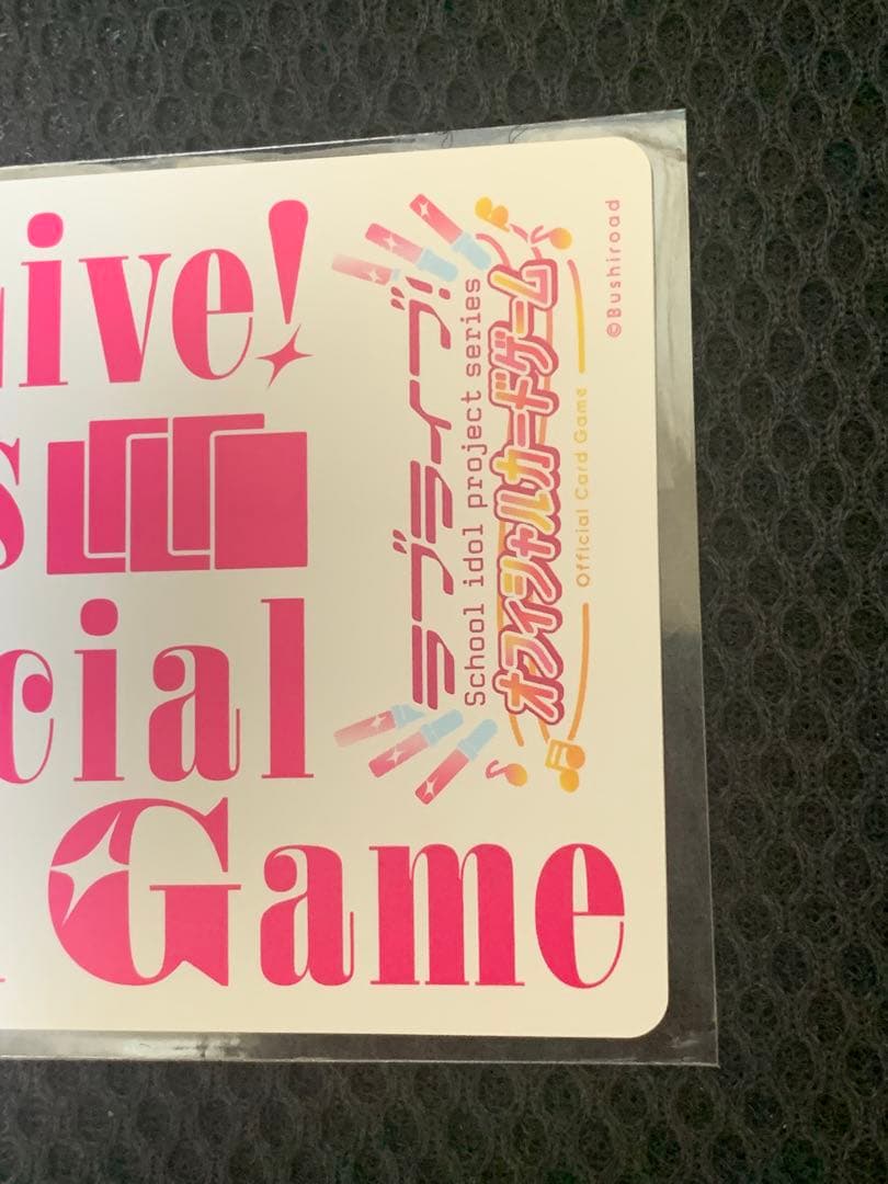 ラブカ　村野さやか役　野中ここなさん pe＋