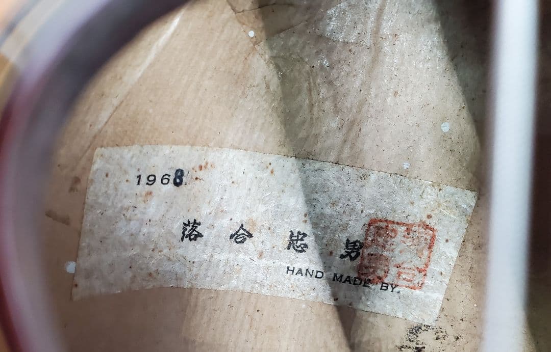 管80 1968年 落合忠男 マンドリン オールド　ビンテージ　ケース有