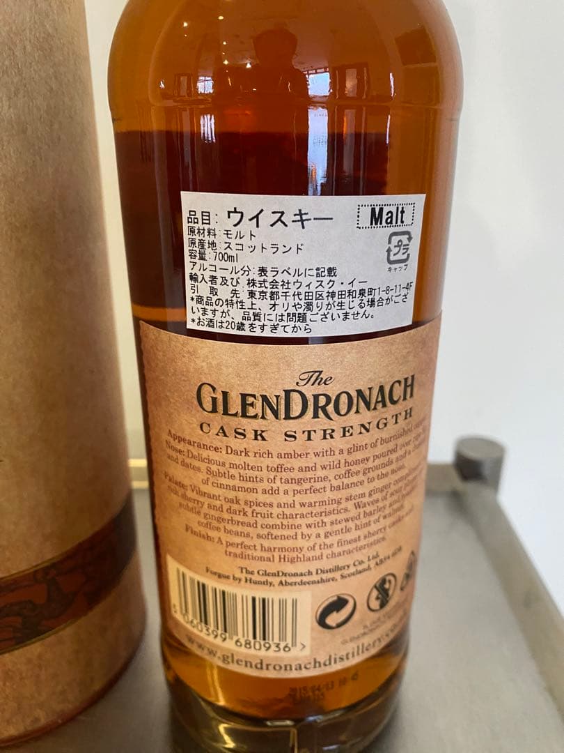 ウイスキー GLEN DRONACH CASK STRENGTH