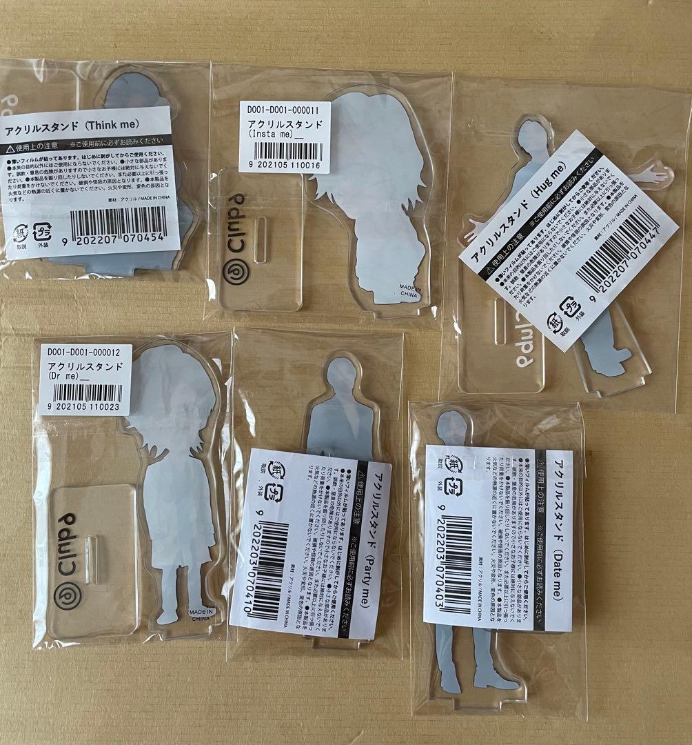 う*こ様 山下智久 山P アクスタ 豪華 7体 セット まとめて おまけ付