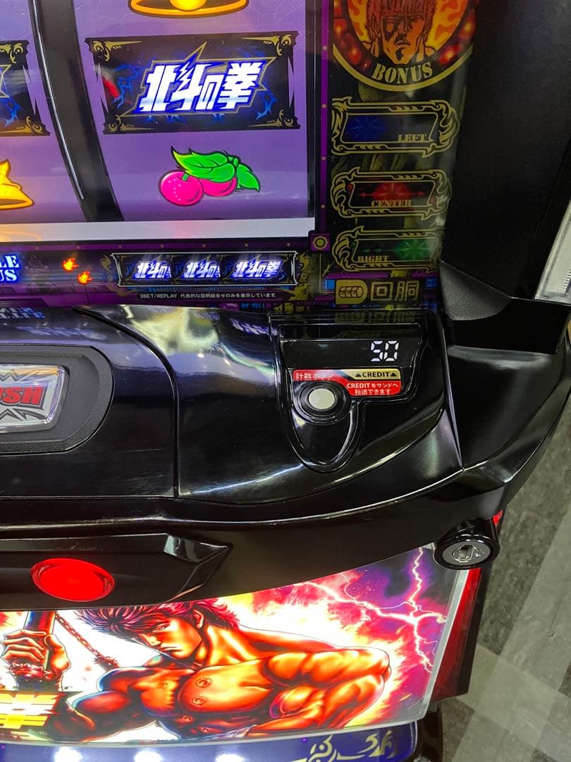 パチスロ L 北斗の拳 AD 簡易ユニット付 スマスロ実機⭕️送料無料⭕️