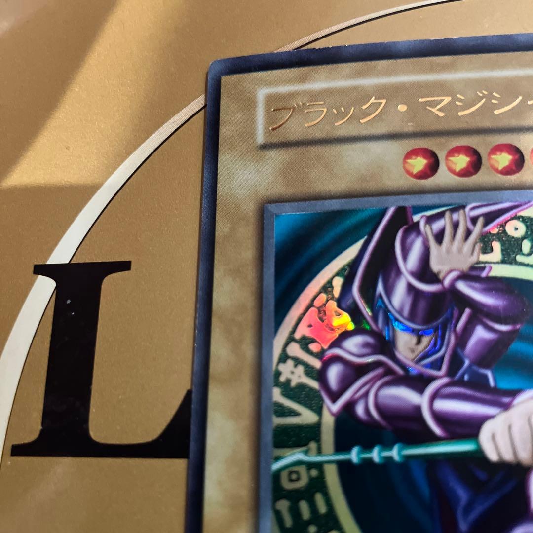 遊戯王　ブラック・マジシャン　初期　ウルトラ