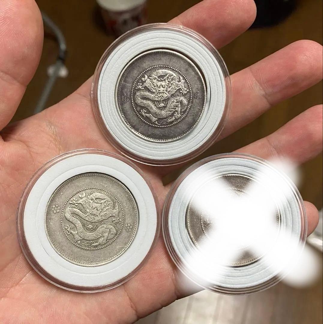 四川省造 光緒元寶 半圓50C 裸銭 3枚セット 本物保証 中国清代 銀貨 龍図