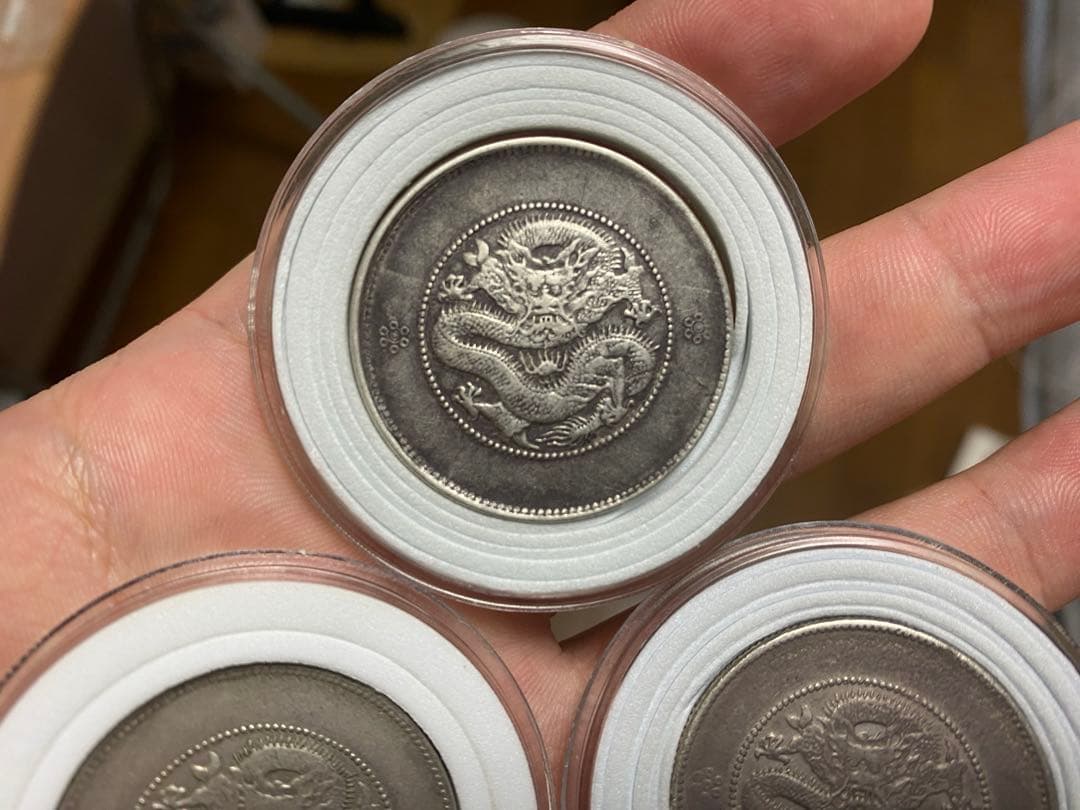 四川省造 光緒元寶 半圓50C 裸銭 3枚セット 本物保証 中国清代 銀貨 龍図