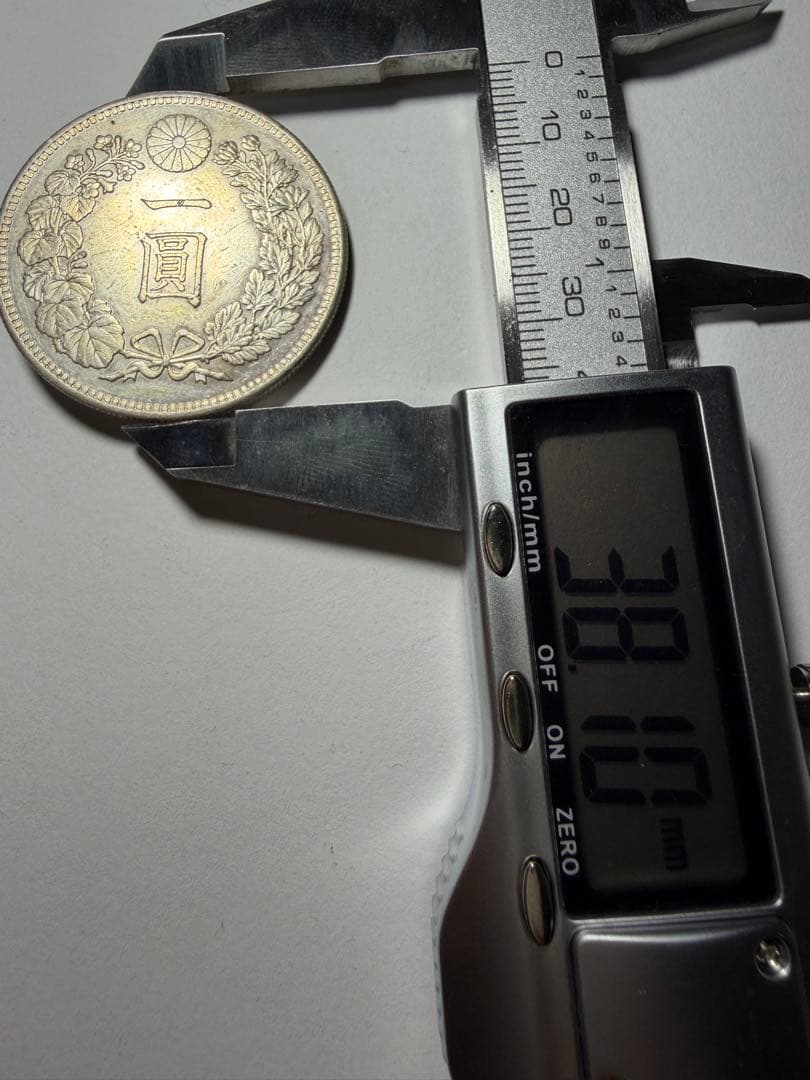 本物保証　一円銀貨　一圓銀貨　明治28年　準未使用クラス