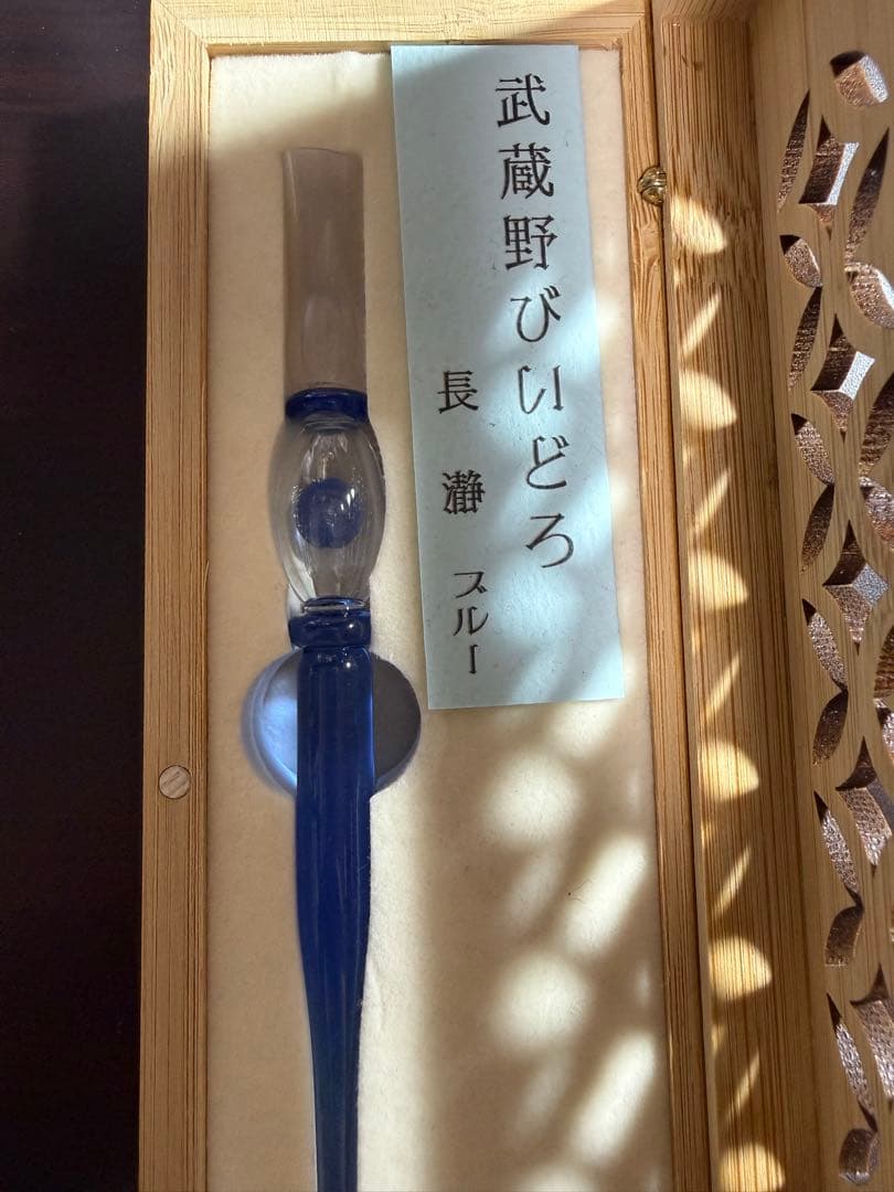 武蔵野びいどろ ガラスペン 長瀞 スルー