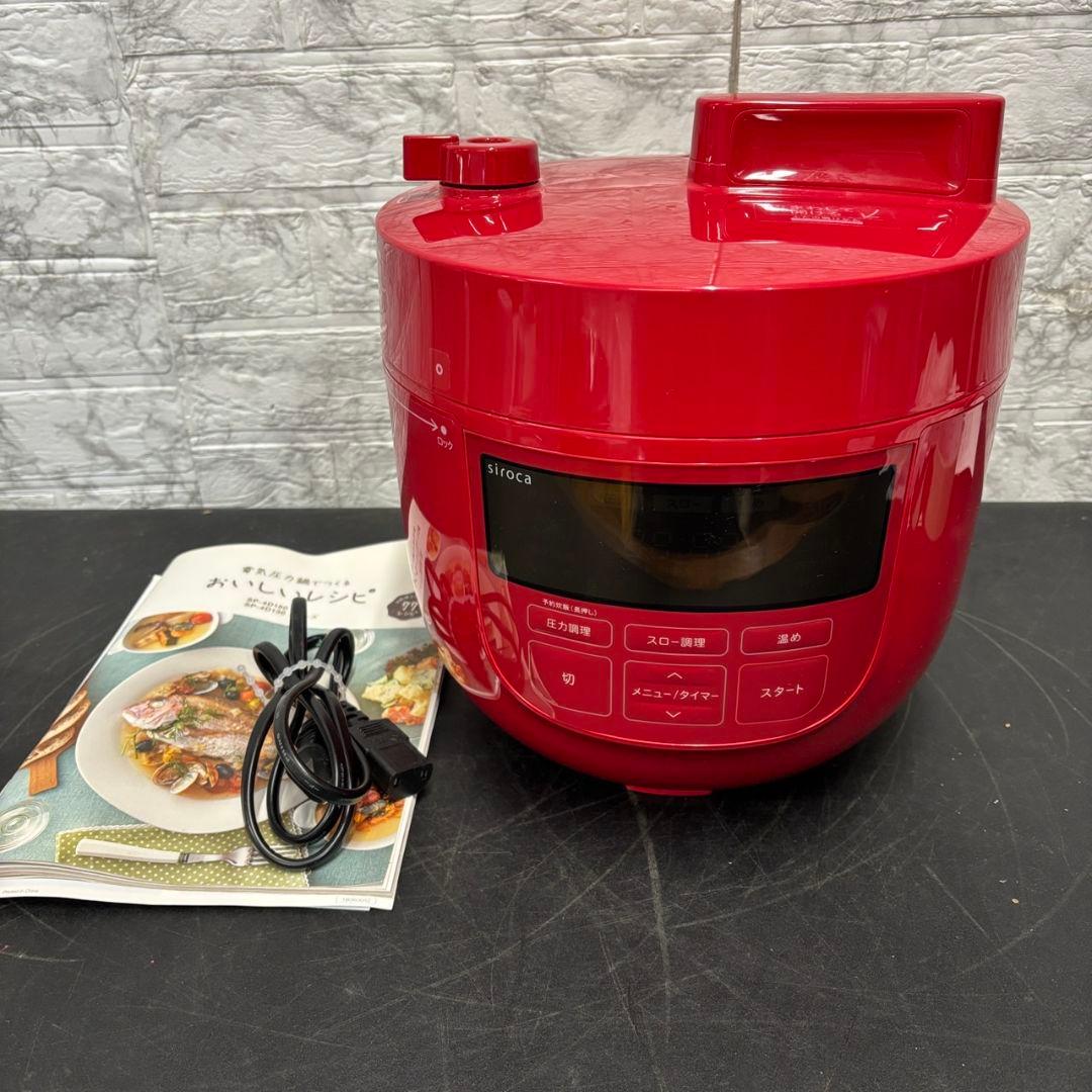 50　展示品　電気圧力鍋　siroca　シロカ　5.0L　送料無料