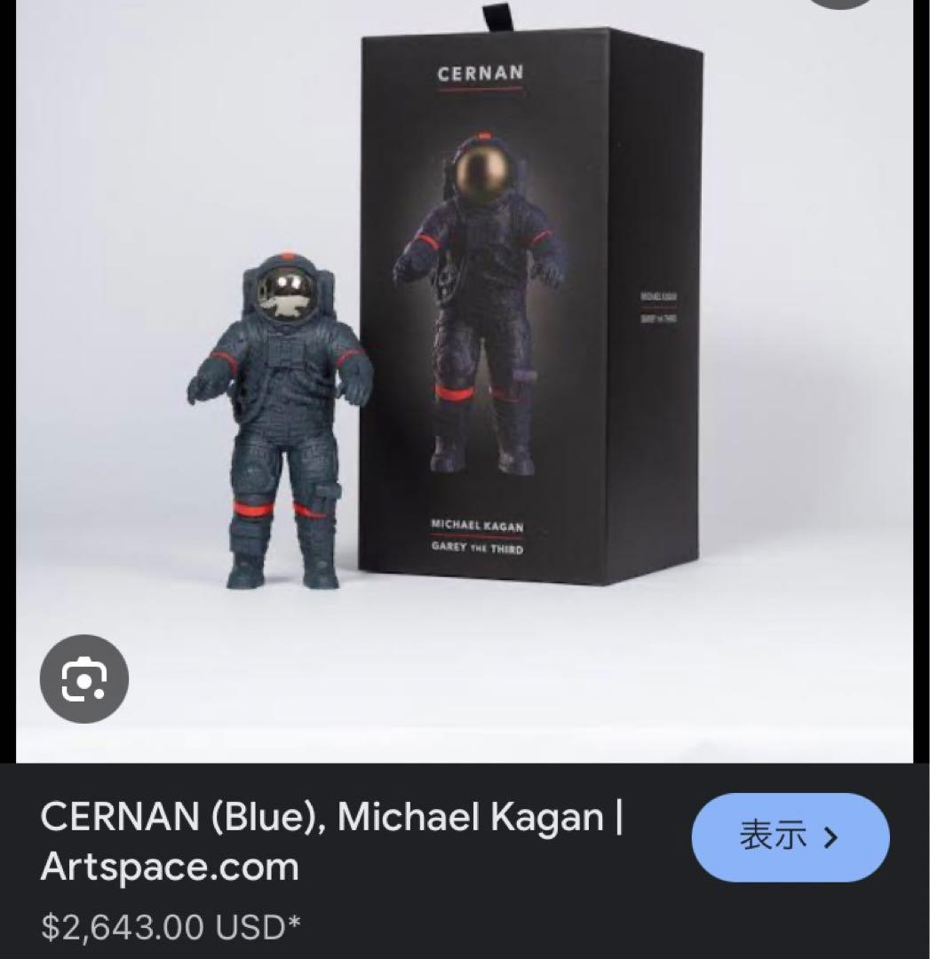 世界100限定！Michael Kagan CERNAN Black