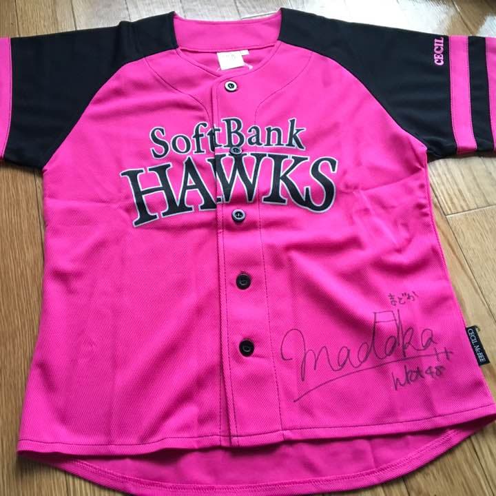 HKT48森保まどかサイン入りsoftbankホークスユニフォーム
