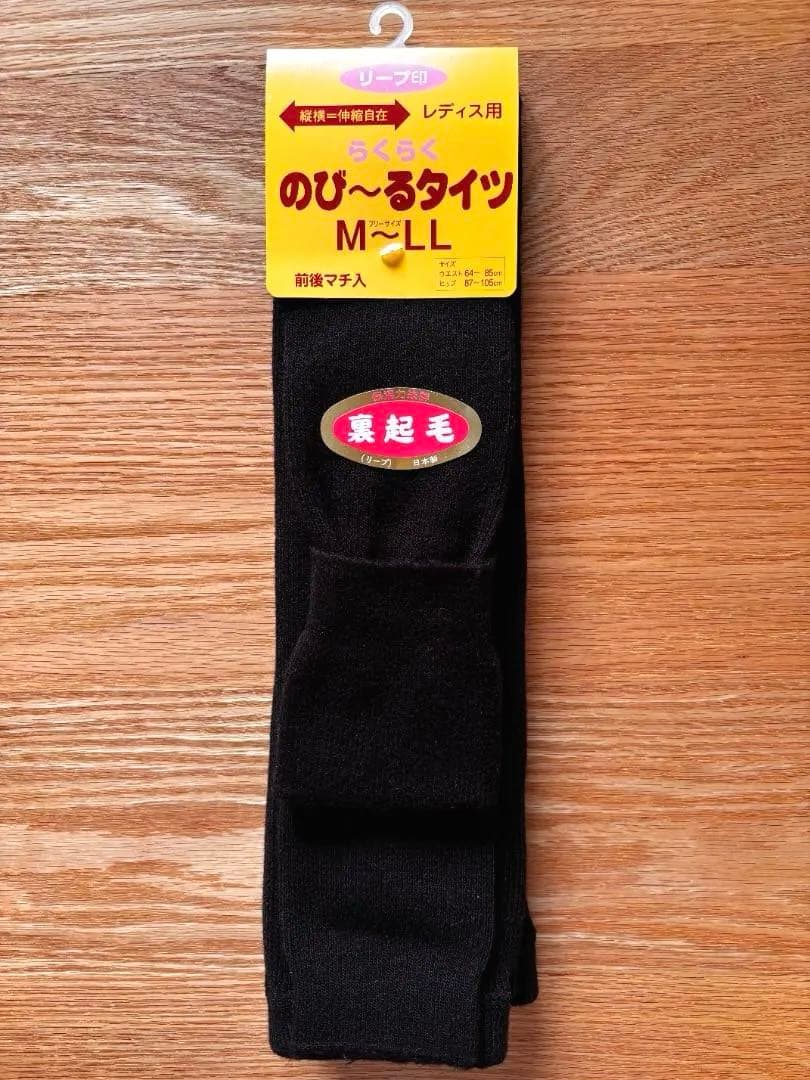 レディス　レギンス タイツ5枚 裏起毛 伸縮自在 暖かい 保温力M~LL 日本製