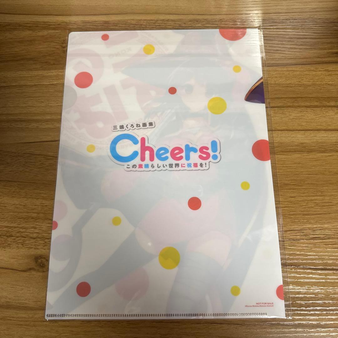 三嶋くろね画集 Cheers! クリアファイル コンプセット