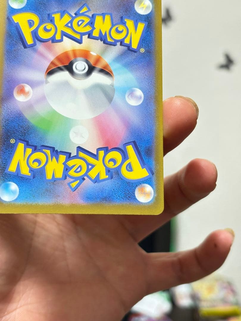 メガカイリューex SAR MA RR 6枚セット