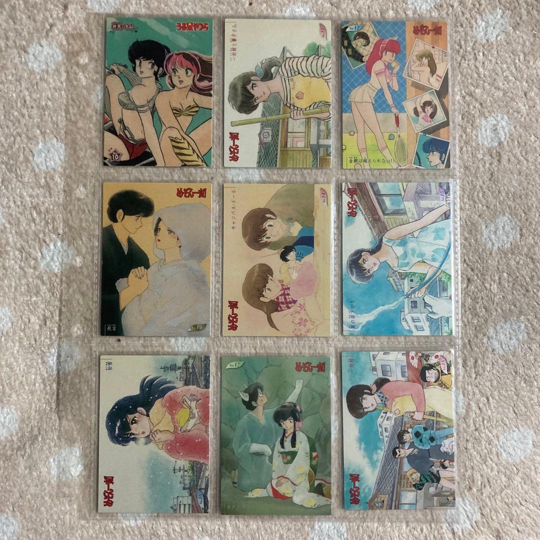 【週末限定】高橋留美子原画カードガム（33枚）、るーみっくワールド（50枚）