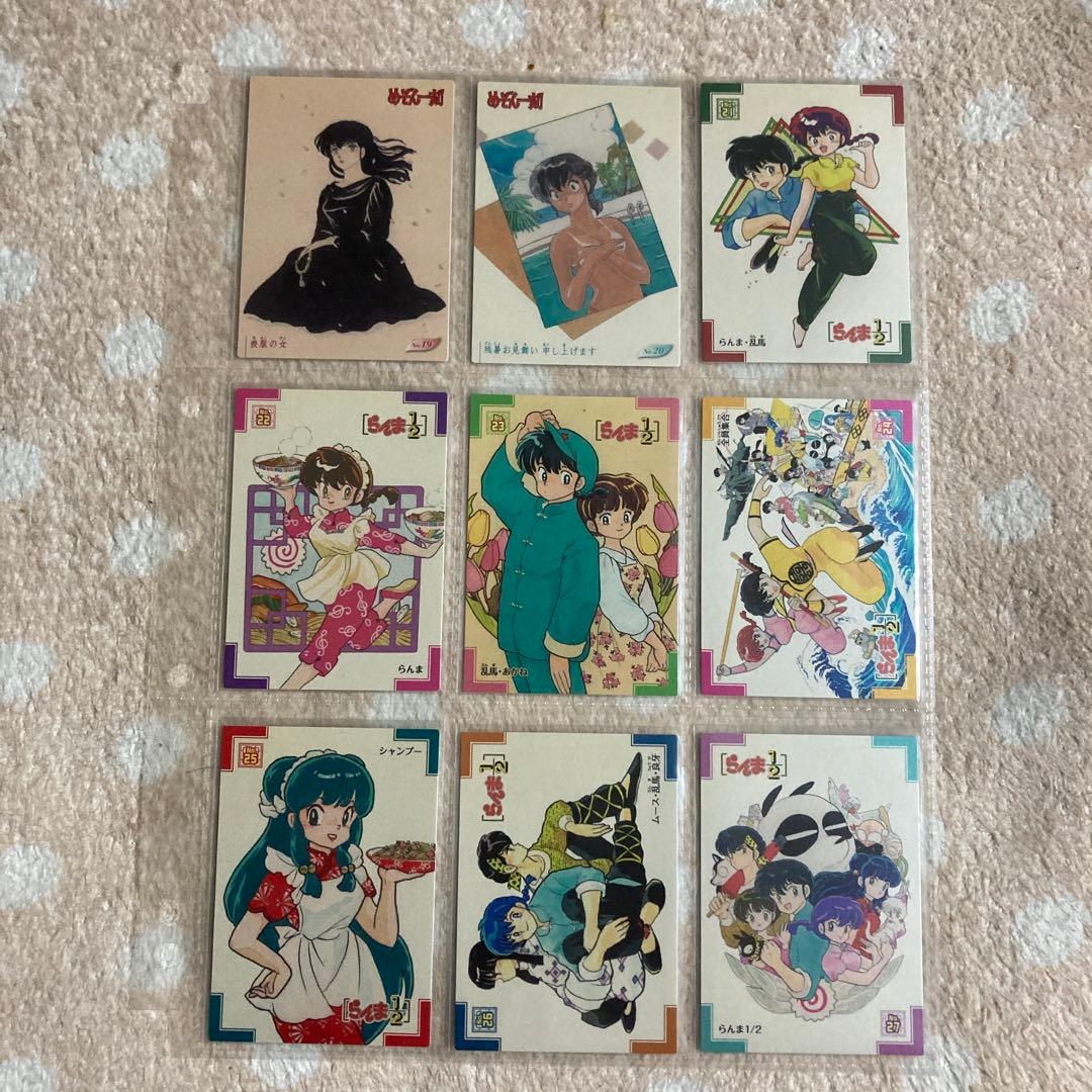 【週末限定】高橋留美子原画カードガム（33枚）、るーみっくワールド（50枚）