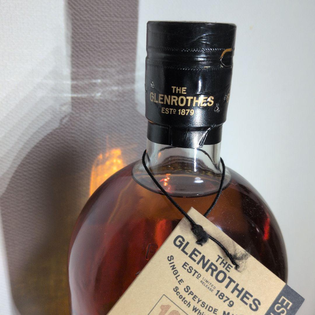 Glenrothes 1975 シングルモルトウイスキー 700ml　４３％