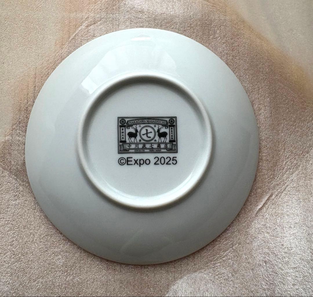 【大阪万博限定】 ミャクミャク　有田焼　中川政七商店　新品未使用　まめ皿 豆皿