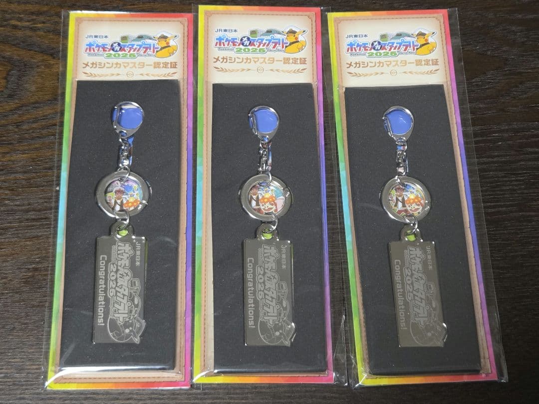 ポケモンスタンプラリー 2025 ピカチュウカード レックウザ フレンダタグ