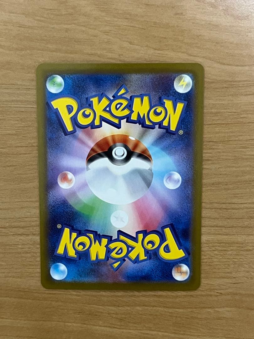 ニンフィアex SAR SV8a テラスタルフェスex 212/187 ポケモン