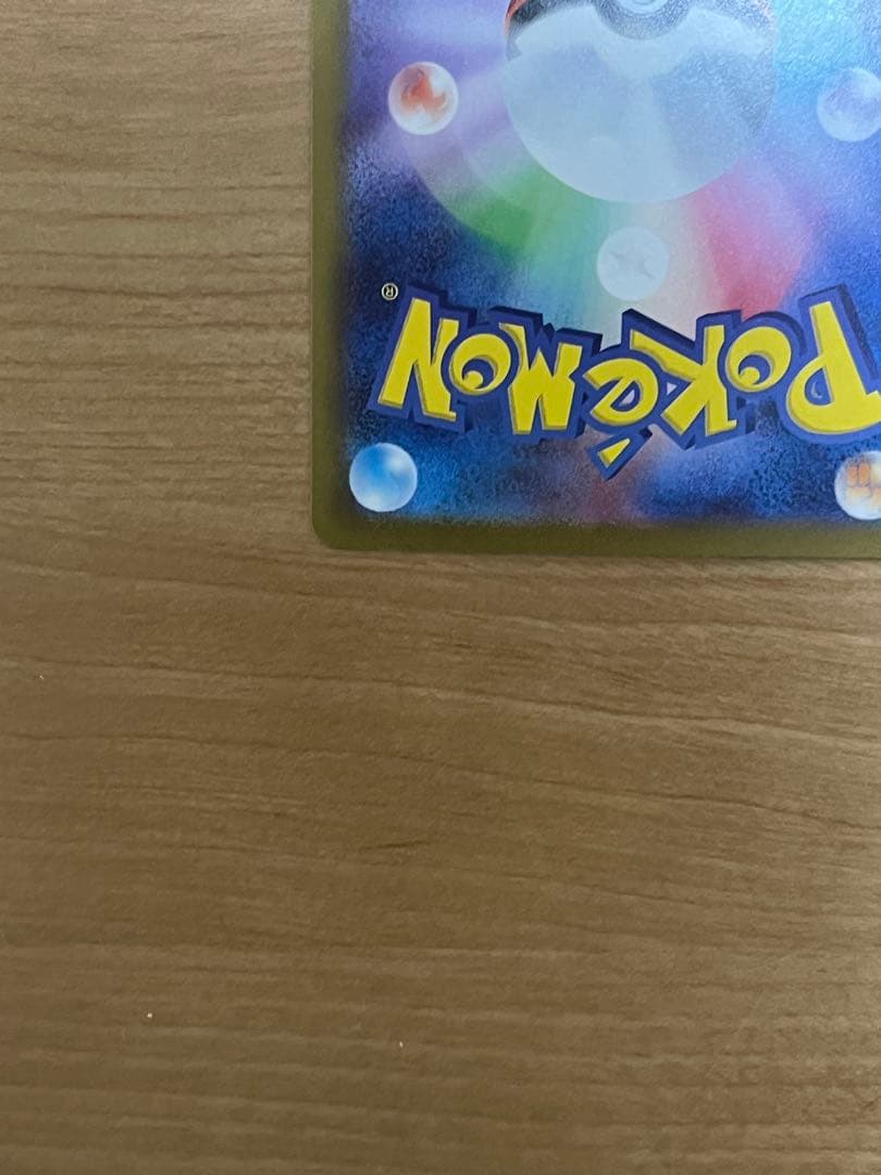 ニンフィアex SAR SV8a テラスタルフェスex 212/187 ポケモン