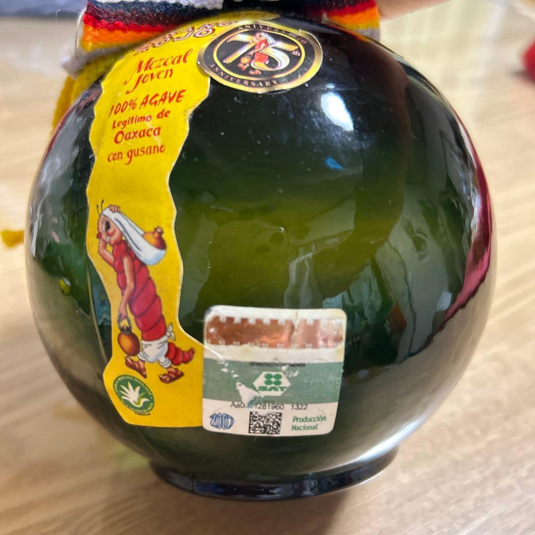 GUSANO ROJO メスカル　ボール型ガラス メキシコ　古酒　未開封