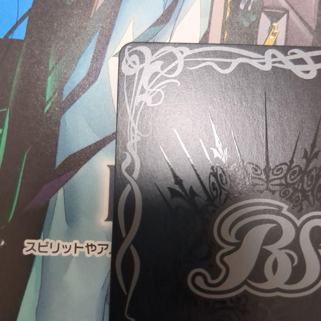 バトスピ 獅機龍神 ストライクヴルムレオXV シークレット 1枚