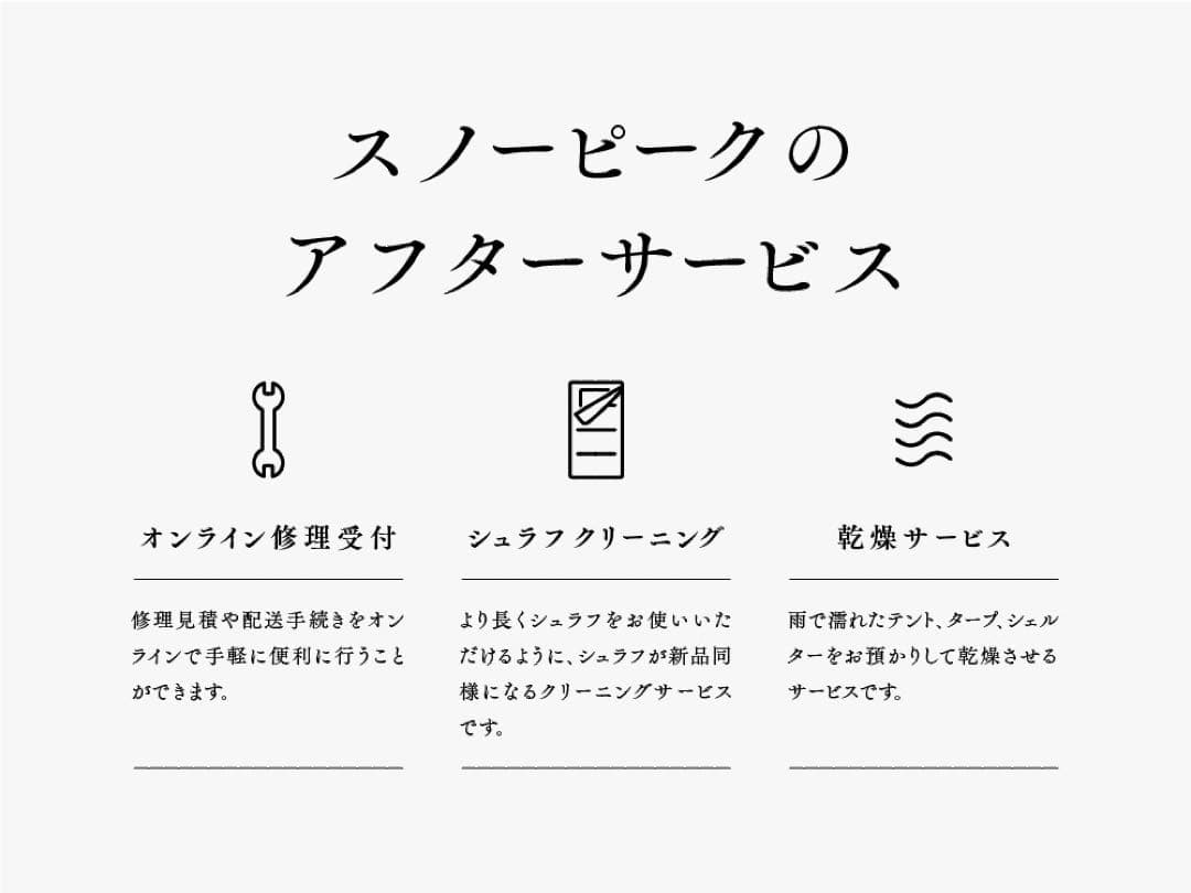 スノーピーク　TAKIBI Myテーブル　LV-039