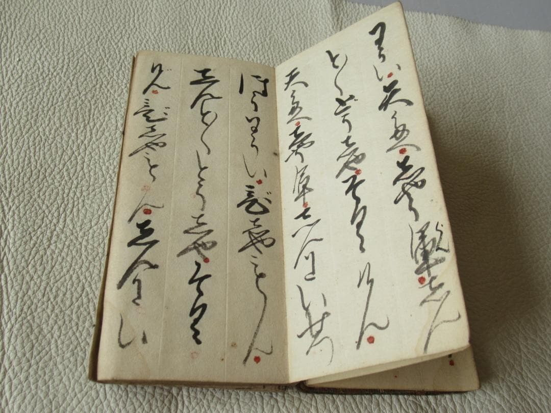 ◆希少 美品 江戸中期(1700年頃)◆『観音経』仮名ふり経本 表紙雲霞柄木版画