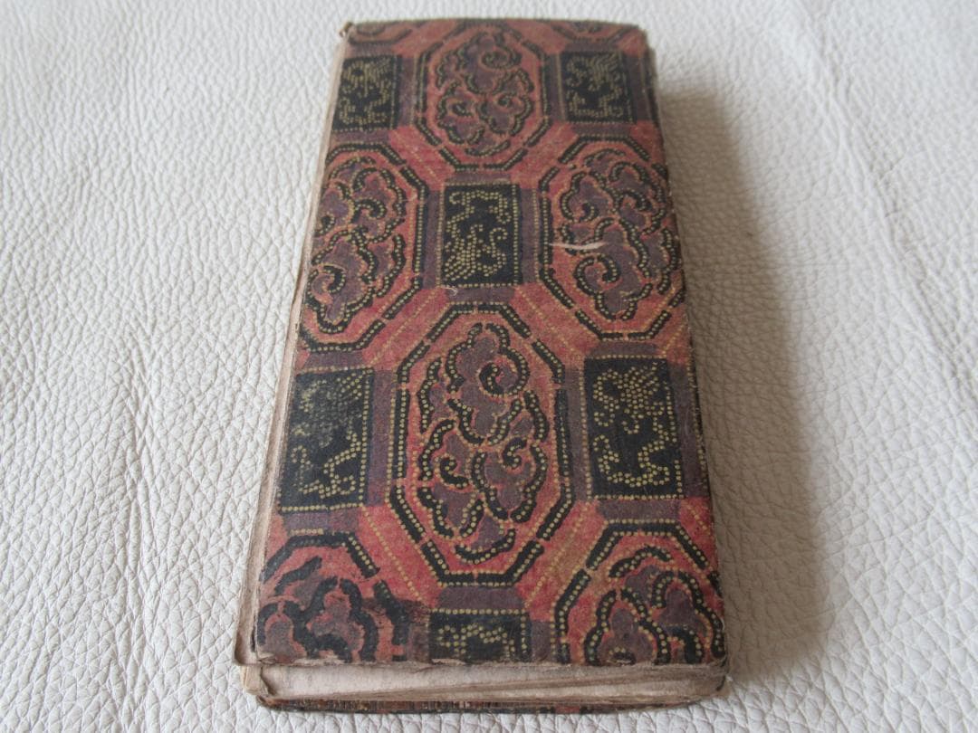 ◆希少 美品 江戸中期(1700年頃)◆『観音経』仮名ふり経本 表紙雲霞柄木版画