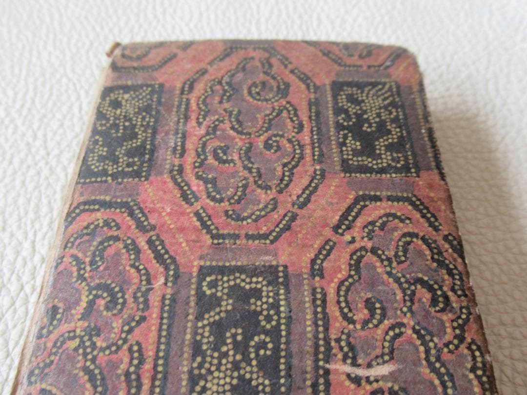 ◆希少 美品 江戸中期(1700年頃)◆『観音経』仮名ふり経本 表紙雲霞柄木版画