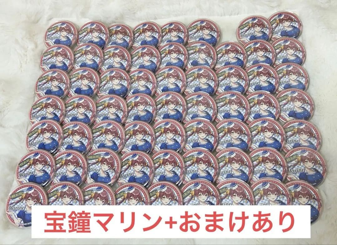 宝鐘マリン ホロライブ hololive まとめ売り VTuber