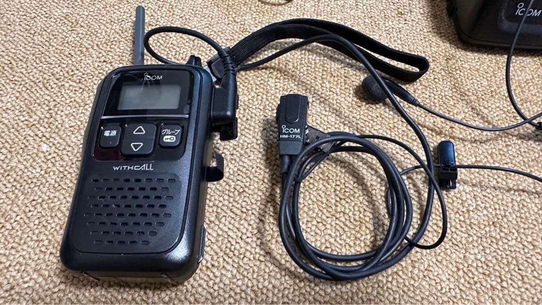 ⭐︎⭐︎アイコム　IC-4110 ３台　イヤホンマイクセット、VOX　他︎⭐︎ ︎⭐︎