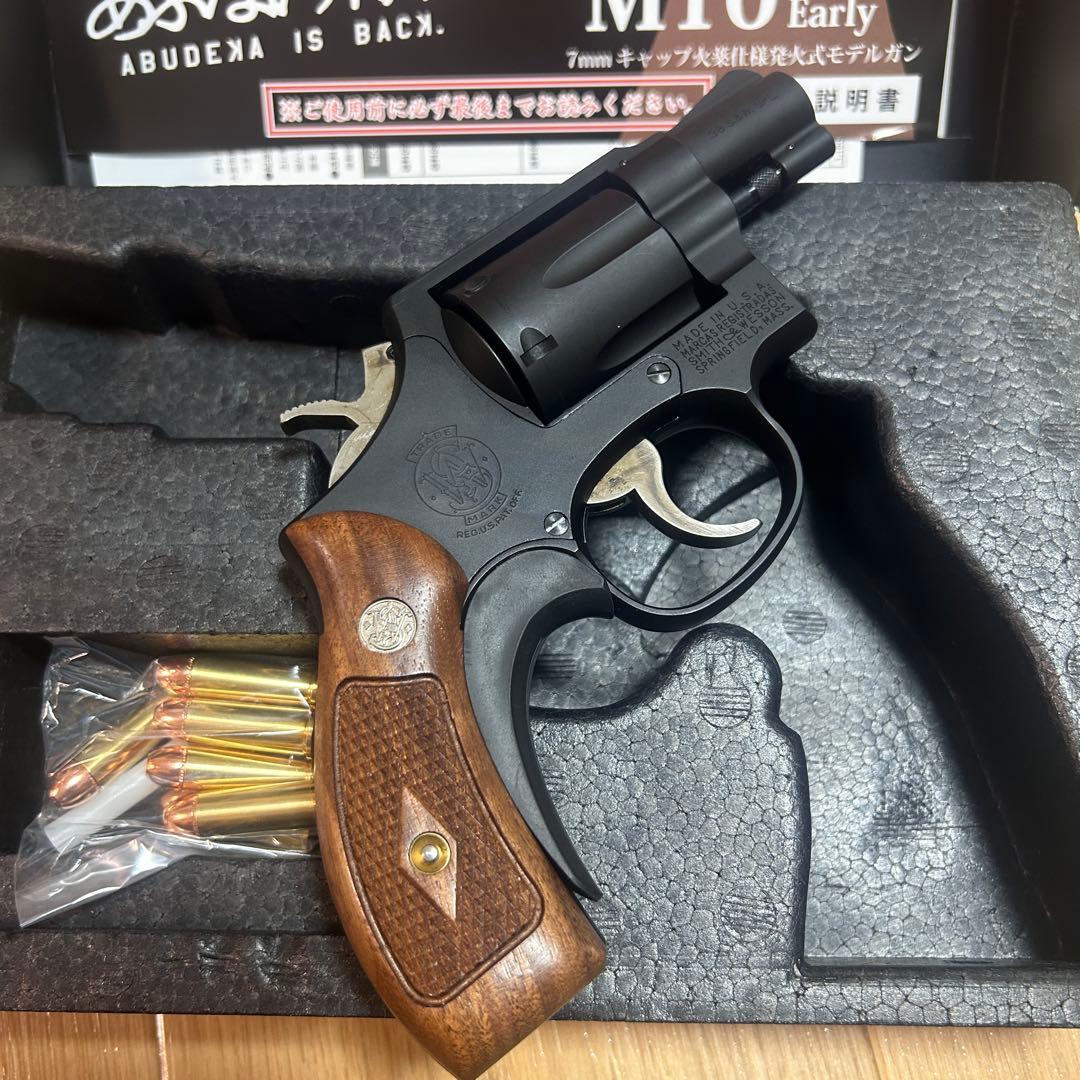 帰ってきたあぶない刑事 木下勇次 M10 2inch モデルガン