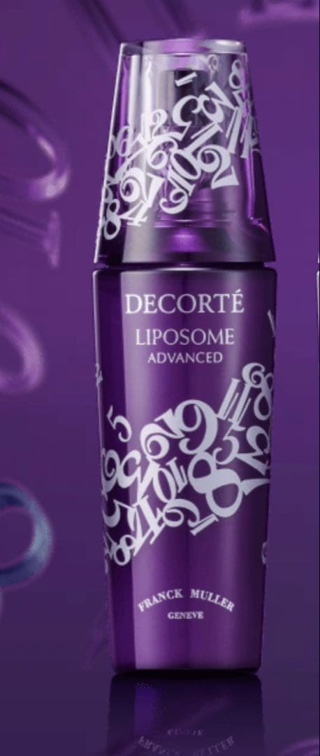 コスメデコルテ リポソーム　限定品