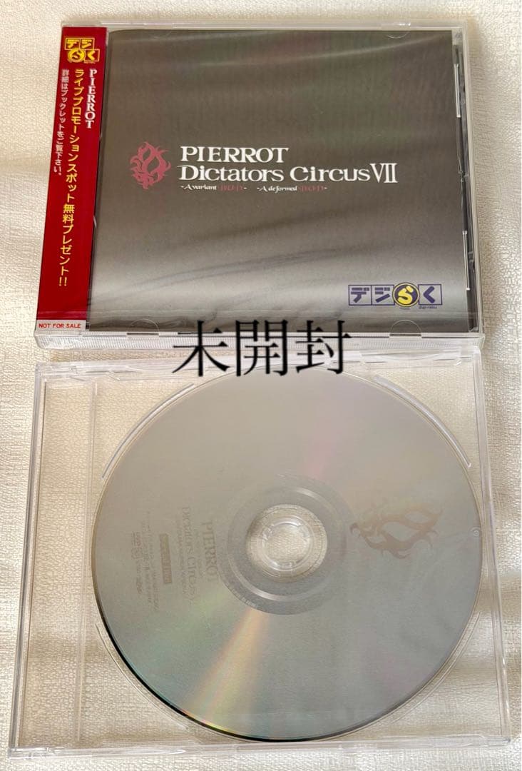 PIERROT 『Dictators Circus Ⅶ』FC限定 特典DVD付