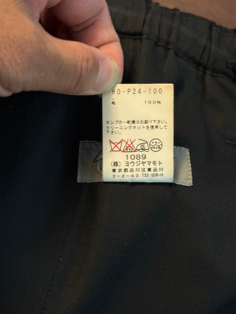 Yohji Yamamoto サルエルパンツ