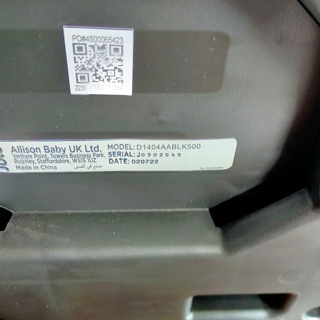 ✨良品 Joie ジョイー i-Snug & i-Baseセット ISOFIX