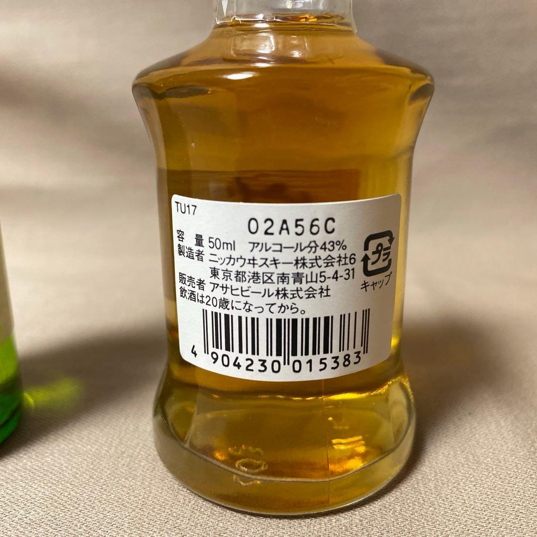 【新品・未開封】旧白州12年 & 鶴17年 ウイスキー・ミニボトルセット