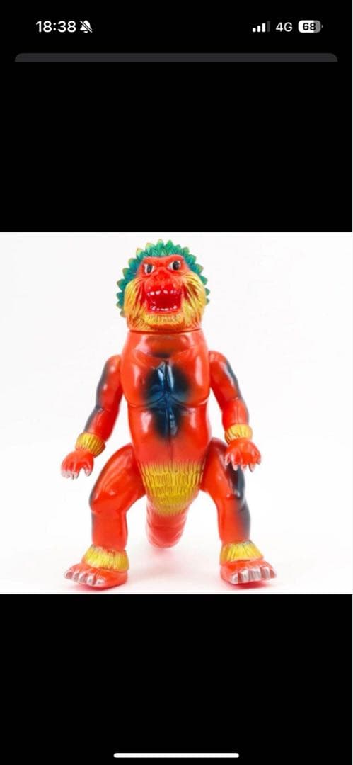 ブルマァク　ジェロニモン　はじめてのウルトラマン展限定品　ソフビ