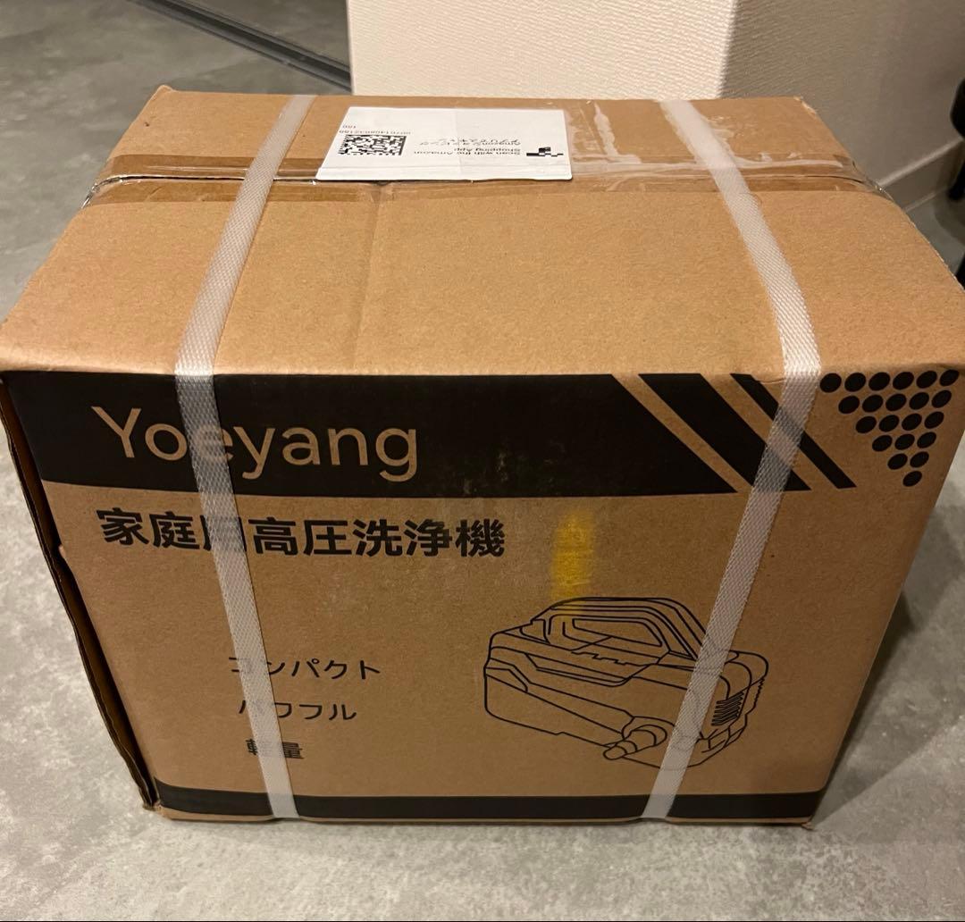 ⭐️高圧洗浄機 超軽量 12MPa 小型 低騒音 IPX5防水 水道直結＆自吸両用