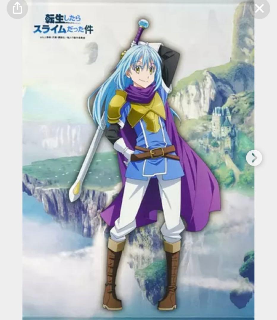 転生したらスライムだった件　タペストリー　セット　貴重　レア　絶版