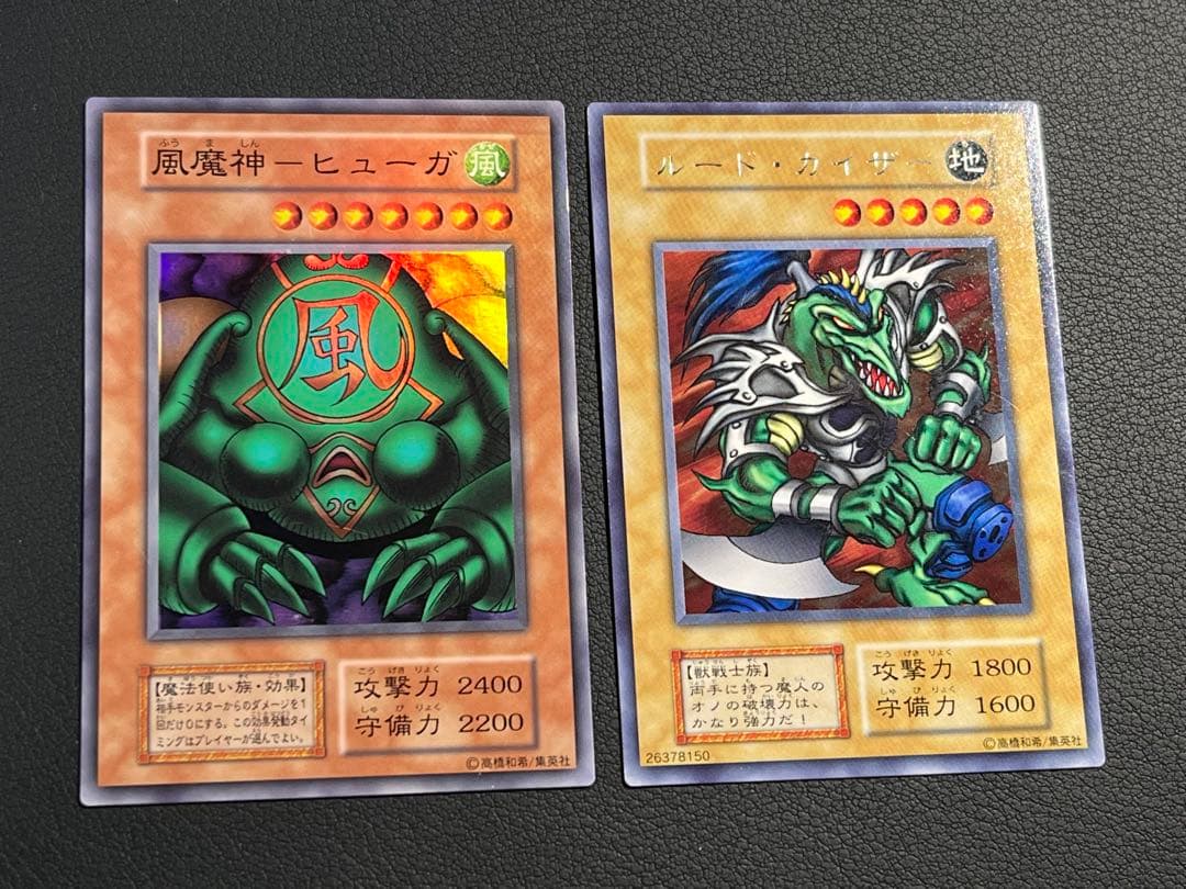 遊戯王【初期】vol.5セミコンプ51枚セット