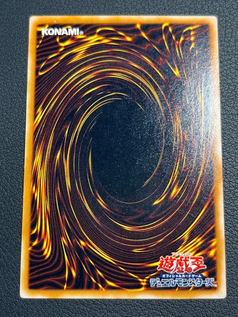 遊戯王【初期】vol.5セミコンプ51枚セット